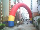 ARC-1028
