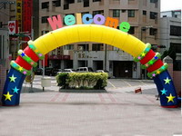 Inflatable Archs ARCH-1204-1