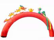Inflatable Arches ARCH-1233