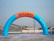 Inflatable Arches ARCH-1075
