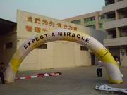 Inflatable Arches ARCH-1030