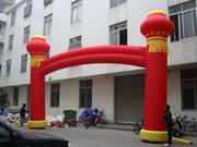 Inflatable Arches ARCH-1303
