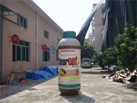 Custom Made 2.8m High Air Sealed Inflatable Systemic Weed Killer Bottle